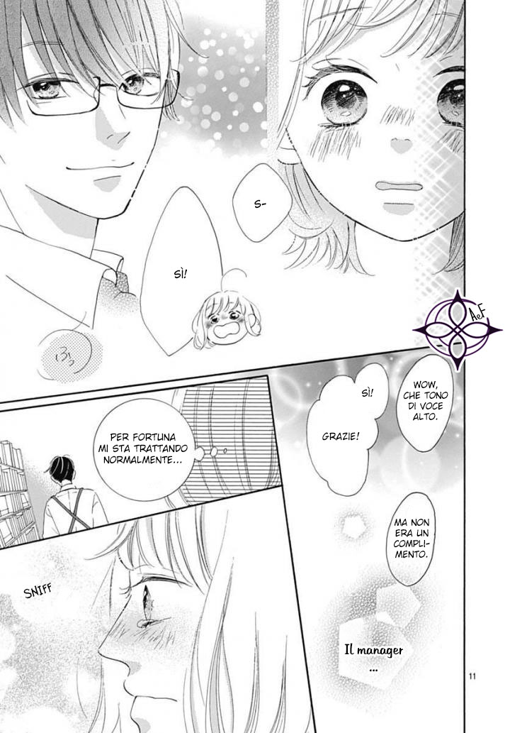Akane Shoten no Kaji Tenchou Vol. 1 Ch. 4 第13页