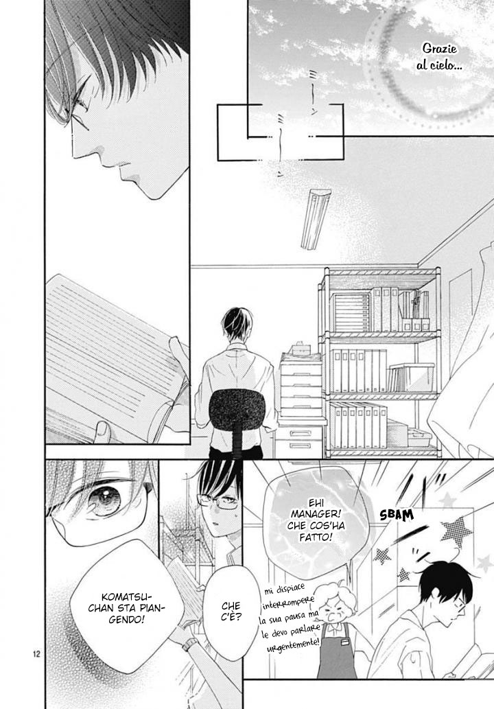 Akane Shoten no Kaji Tenchou Vol. 1 Ch. 4 第14页