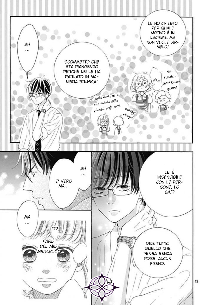 Akane Shoten no Kaji Tenchou Vol. 1 Ch. 4 第15页
