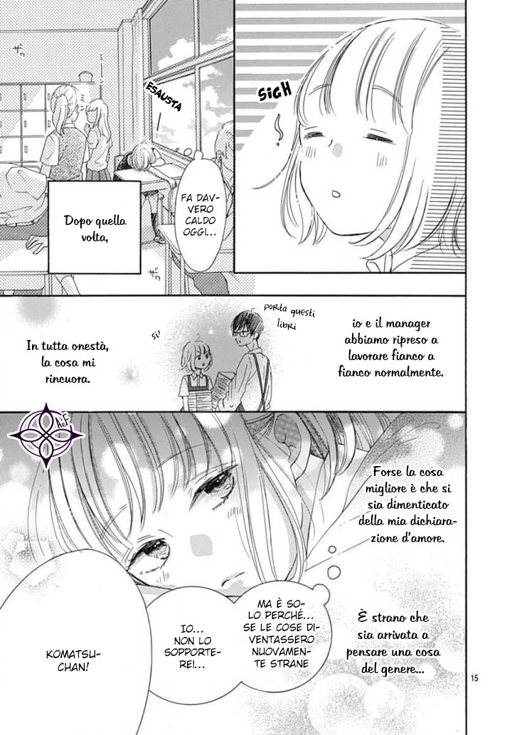 Akane Shoten no Kaji Tenchou Vol. 1 Ch. 4 第17页