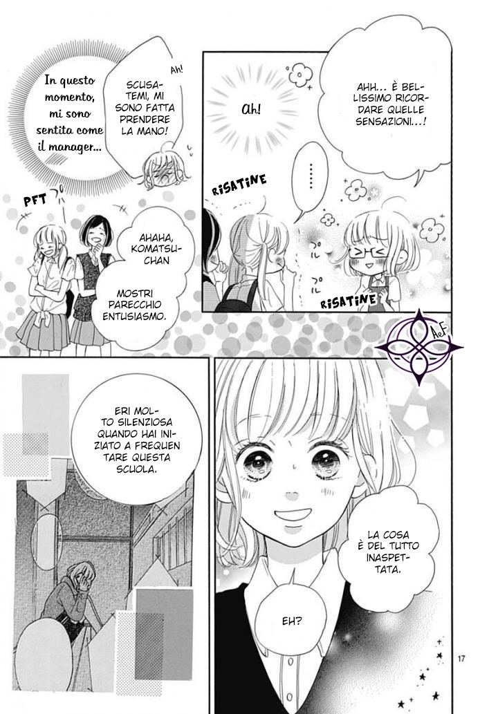 Akane Shoten no Kaji Tenchou Vol. 1 Ch. 4 第19页