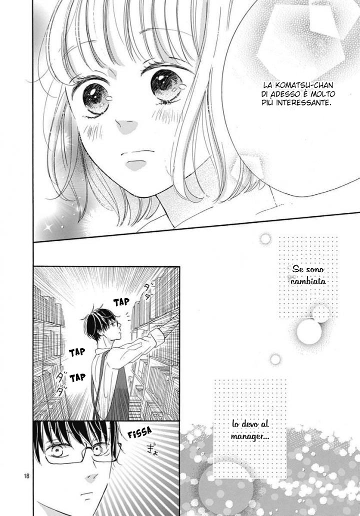 Akane Shoten no Kaji Tenchou Vol. 1 Ch. 4 第20页
