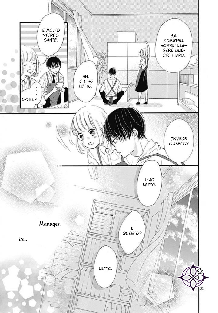 Akane Shoten no Kaji Tenchou Vol. 1 Ch. 4 第25页