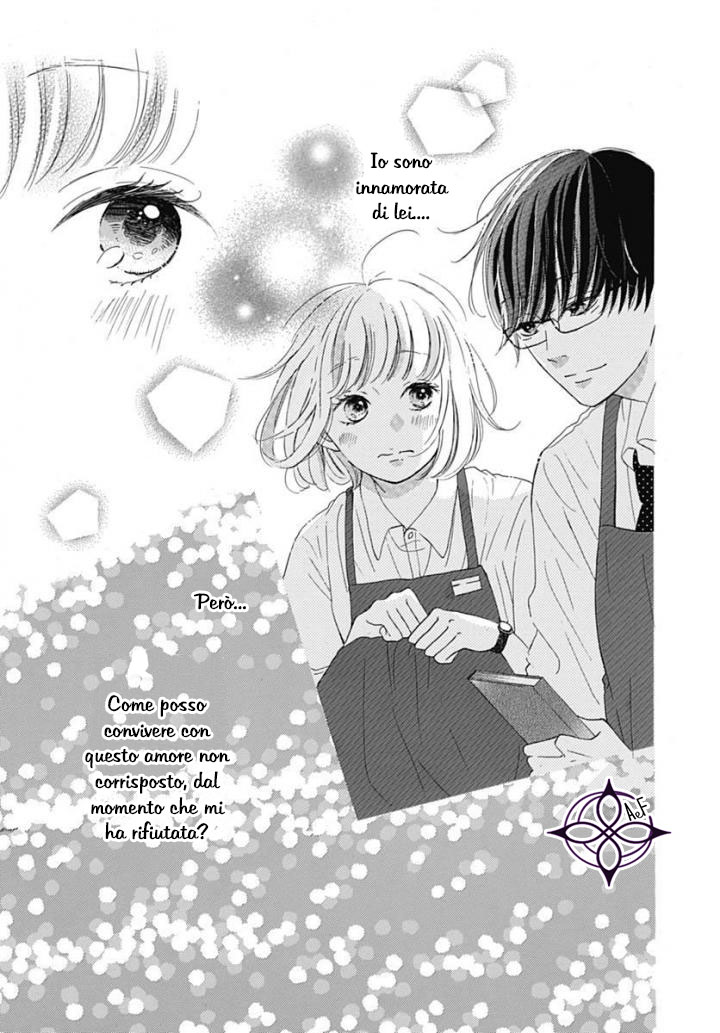 Akane Shoten no Kaji Tenchou Vol. 1 Ch. 4 第27页