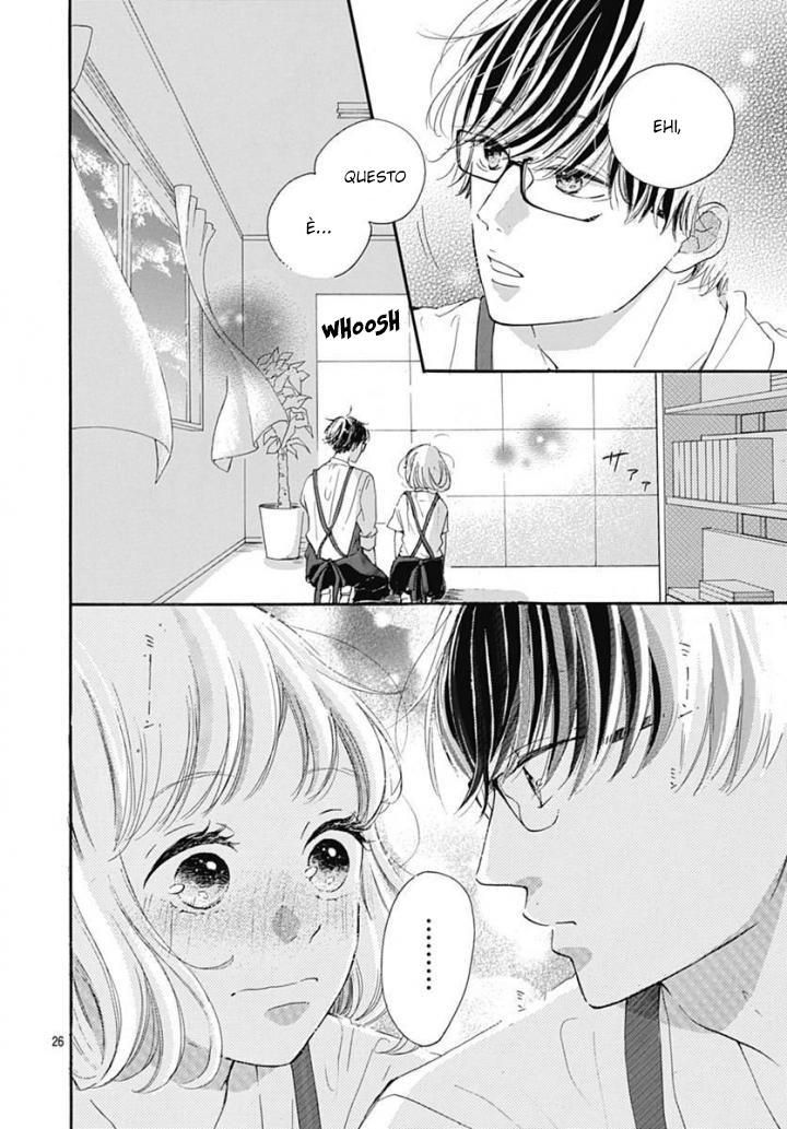 Akane Shoten no Kaji Tenchou Vol. 1 Ch. 4 第28页