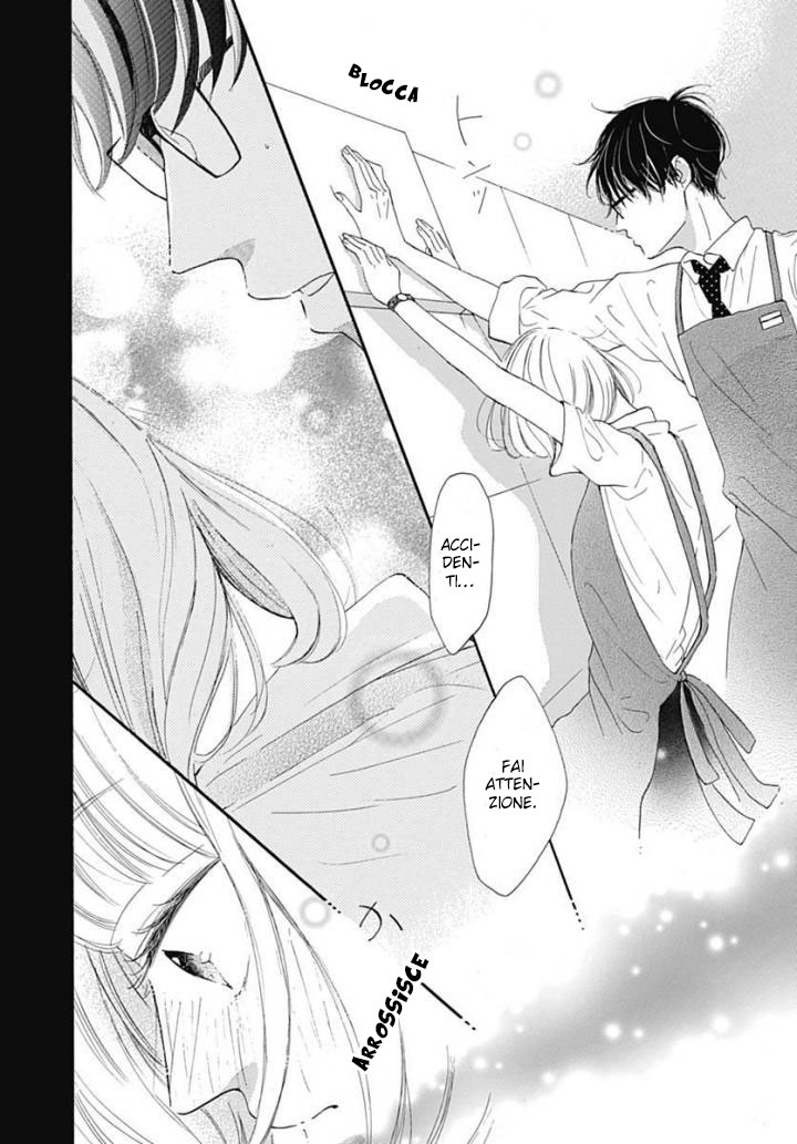 Akane Shoten no Kaji Tenchou Vol. 1 Ch. 4 第30页