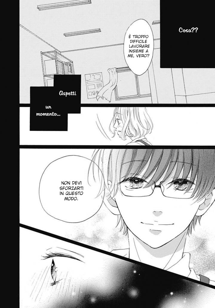 Akane Shoten no Kaji Tenchou Vol. 1 Ch. 4 第32页