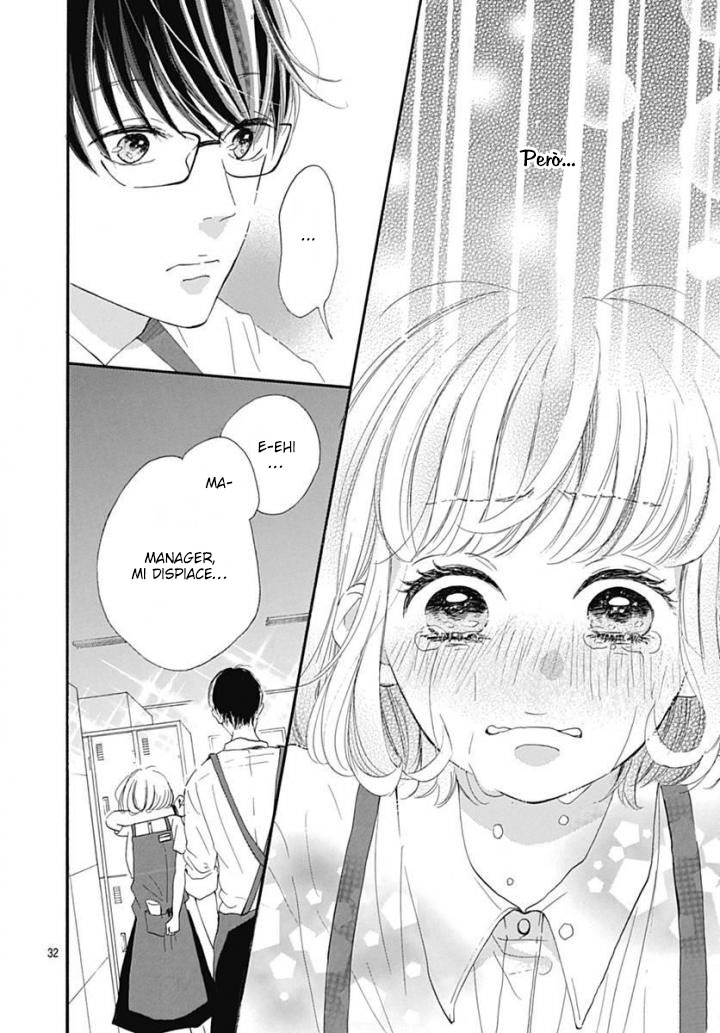 Akane Shoten no Kaji Tenchou Vol. 1 Ch. 4 第34页
