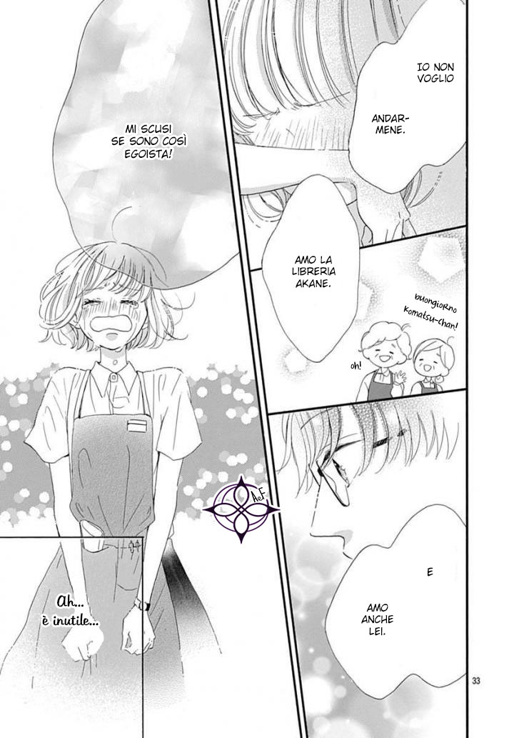 Akane Shoten no Kaji Tenchou Vol. 1 Ch. 4 第35页