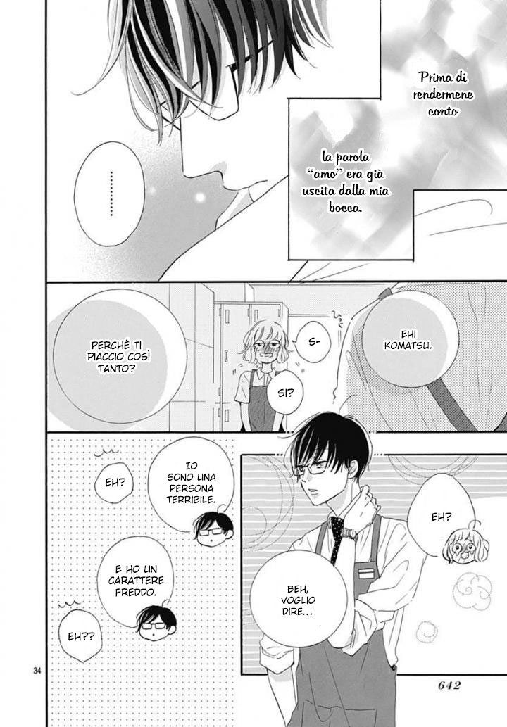Akane Shoten no Kaji Tenchou Vol. 1 Ch. 4 第36页