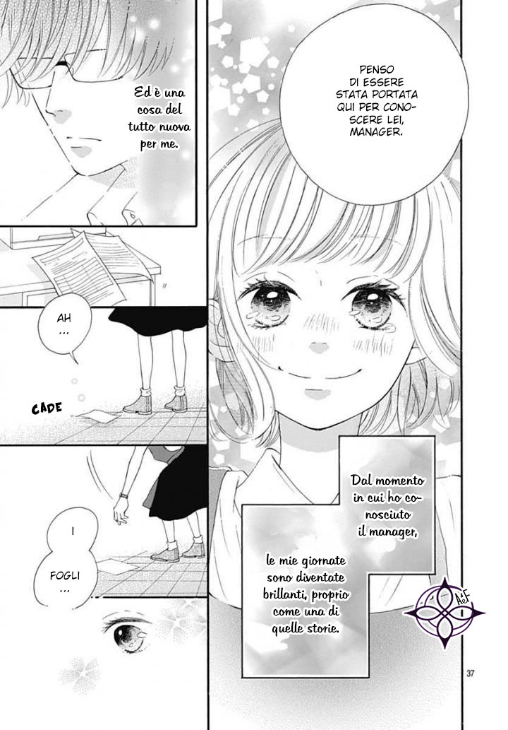 Akane Shoten no Kaji Tenchou Vol. 1 Ch. 4 第39页