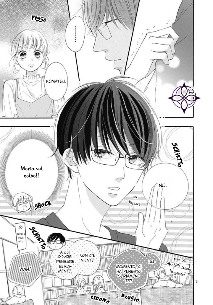 Akane Shoten no Kaji Tenchou Vol. 1 Ch. 4 第5页