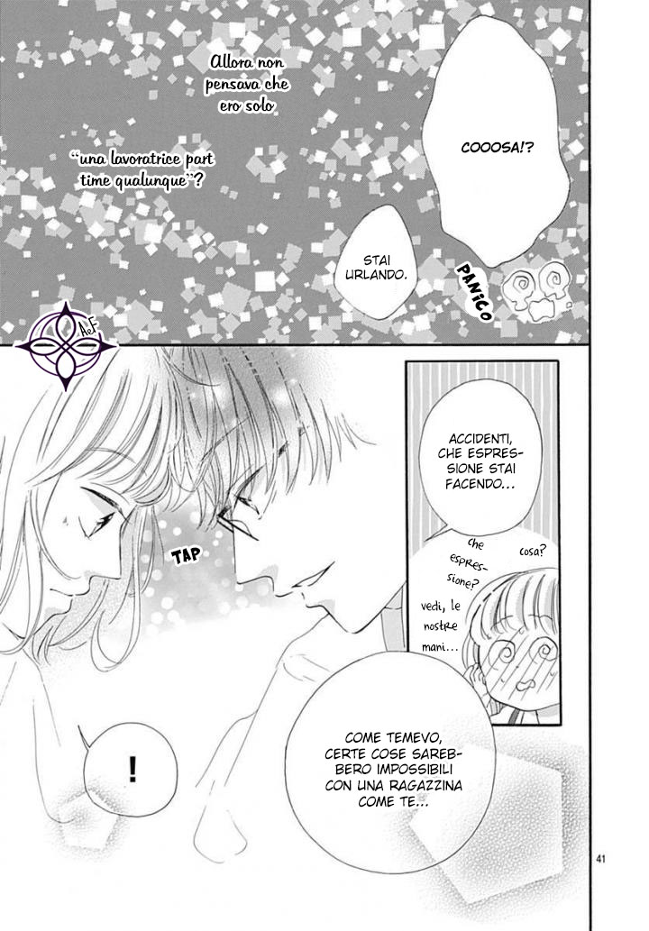 Akane Shoten no Kaji Tenchou Vol. 1 Ch. 4 第43页