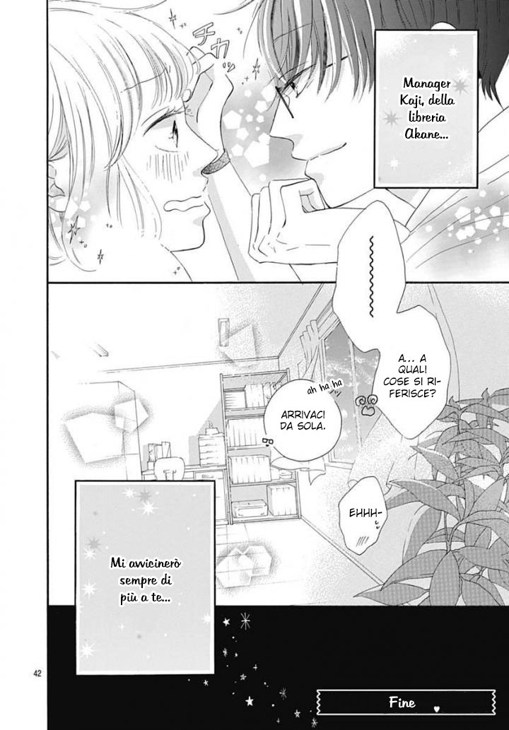 Akane Shoten no Kaji Tenchou Vol. 1 Ch. 4 第44页