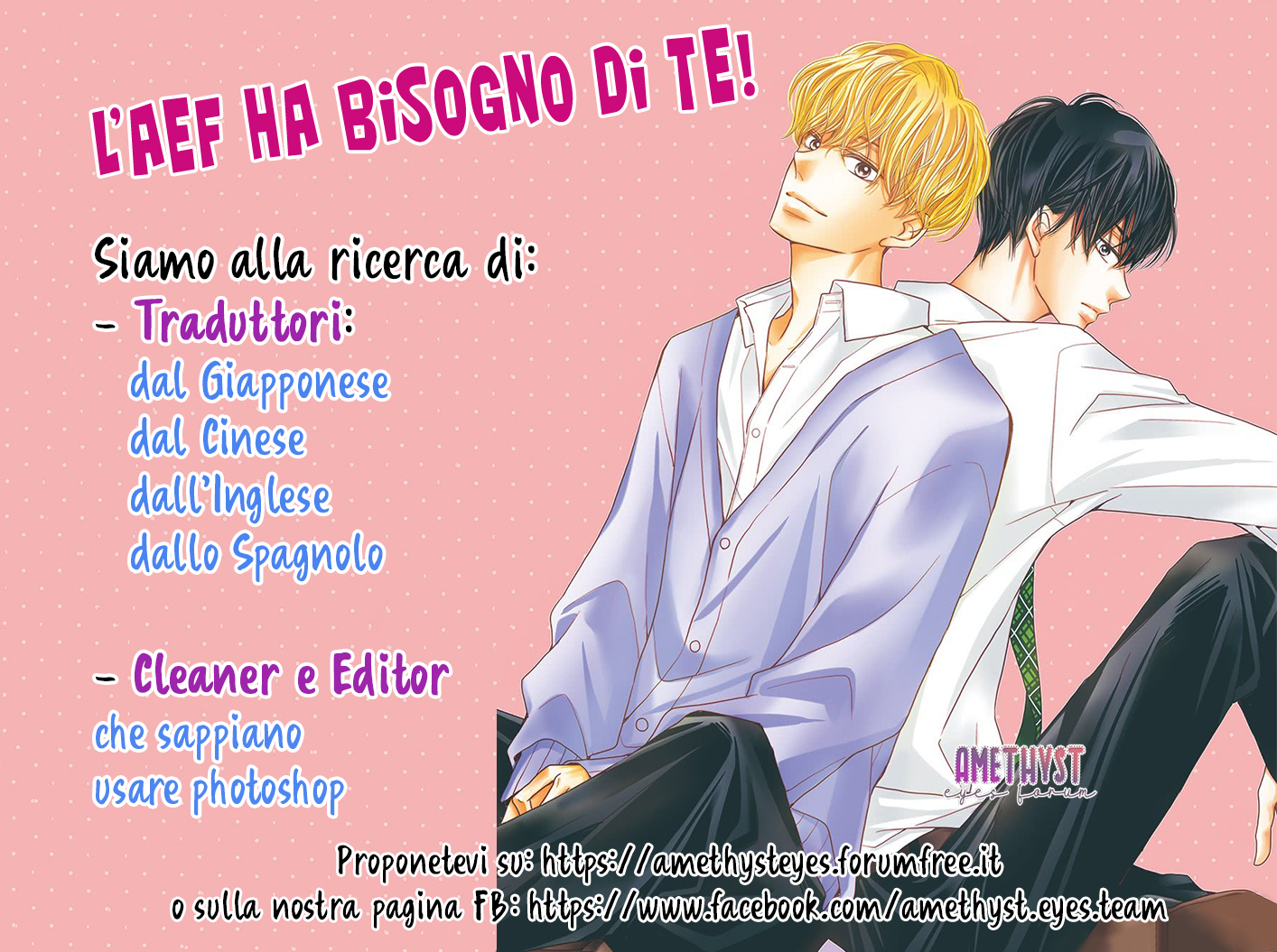 Akane Shoten no Kaji Tenchou Vol. 1 Ch. 4 第45页