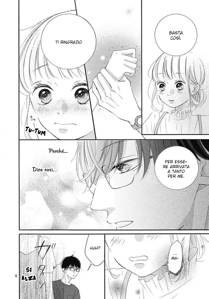Akane Shoten no Kaji Tenchou Vol. 1 Ch. 4 第8页
