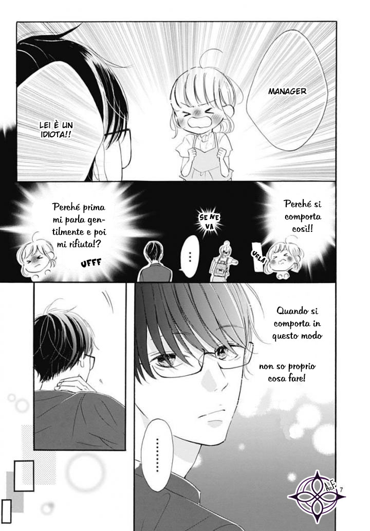Akane Shoten no Kaji Tenchou Vol. 1 Ch. 4 第9页