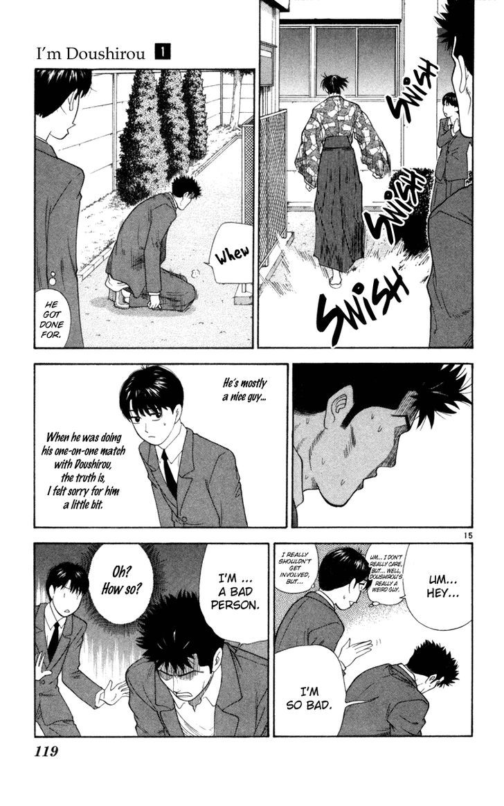 I'm Doshiro Ch. 5 第15页