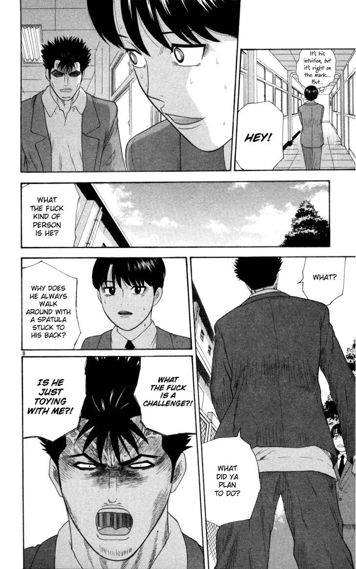 I'm Doshiro Ch. 5 第8页