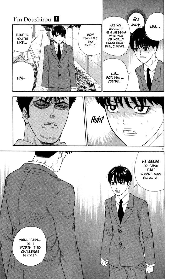 I'm Doshiro Ch. 5 第9页