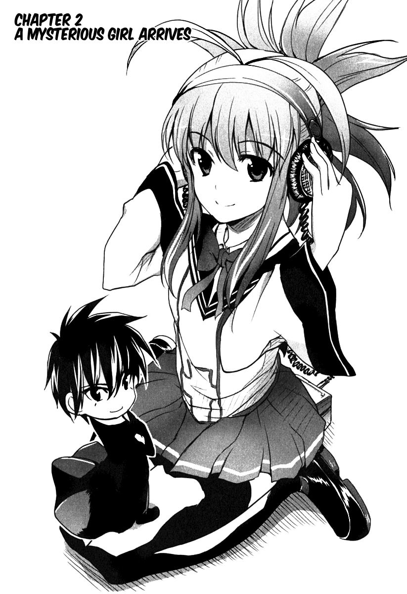 Ichiban Ushiro no Daimaou A Mysterious Girl Arrives 第2页