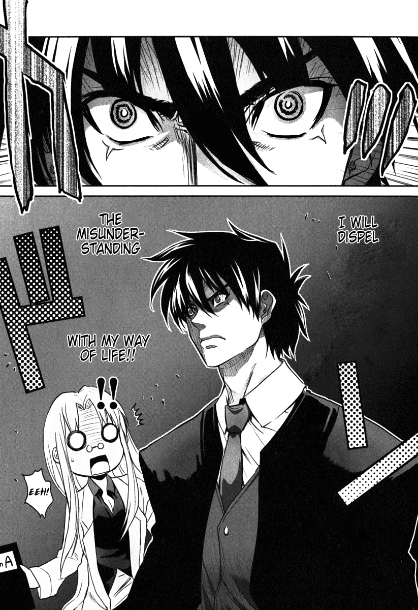 Ichiban Ushiro no Daimaou A Mysterious Girl Arrives 第11页