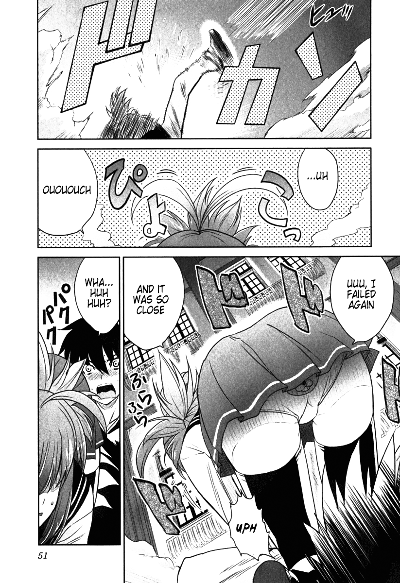 Ichiban Ushiro no Daimaou A Mysterious Girl Arrives 第14页