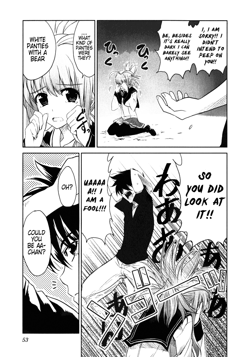Ichiban Ushiro no Daimaou A Mysterious Girl Arrives 第16页