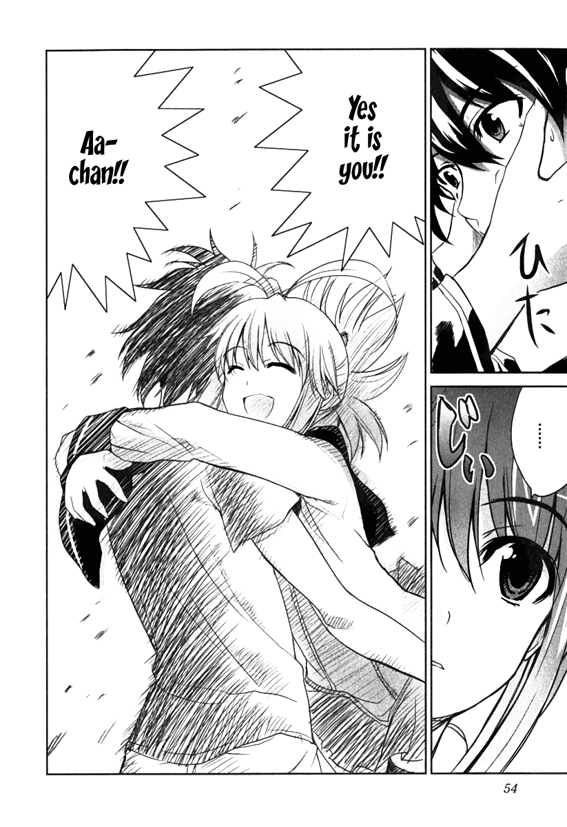 Ichiban Ushiro no Daimaou A Mysterious Girl Arrives 第17页
