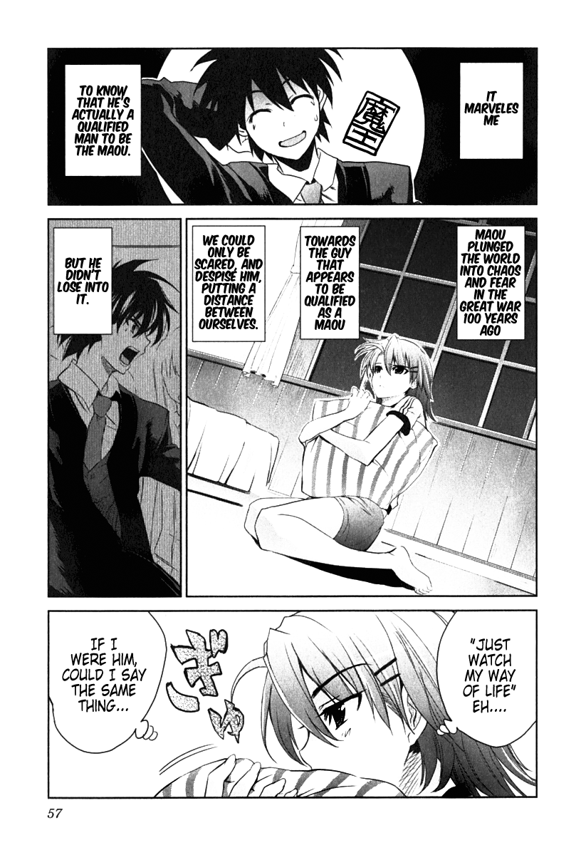 Ichiban Ushiro no Daimaou A Mysterious Girl Arrives 第20页