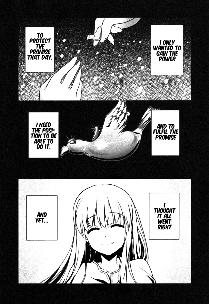Ichiban Ushiro no Daimaou A Mysterious Girl Arrives 第3页