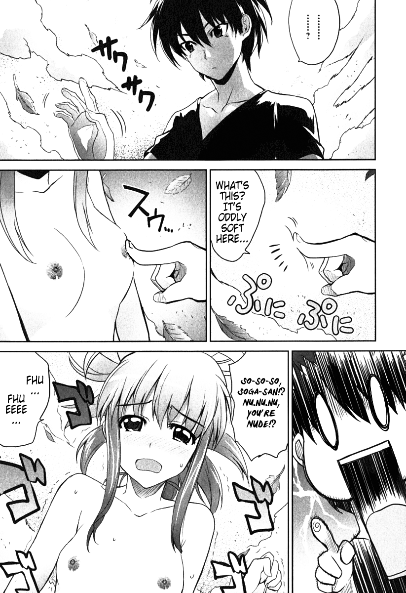 Ichiban Ushiro no Daimaou A Mysterious Girl Arrives 第28页