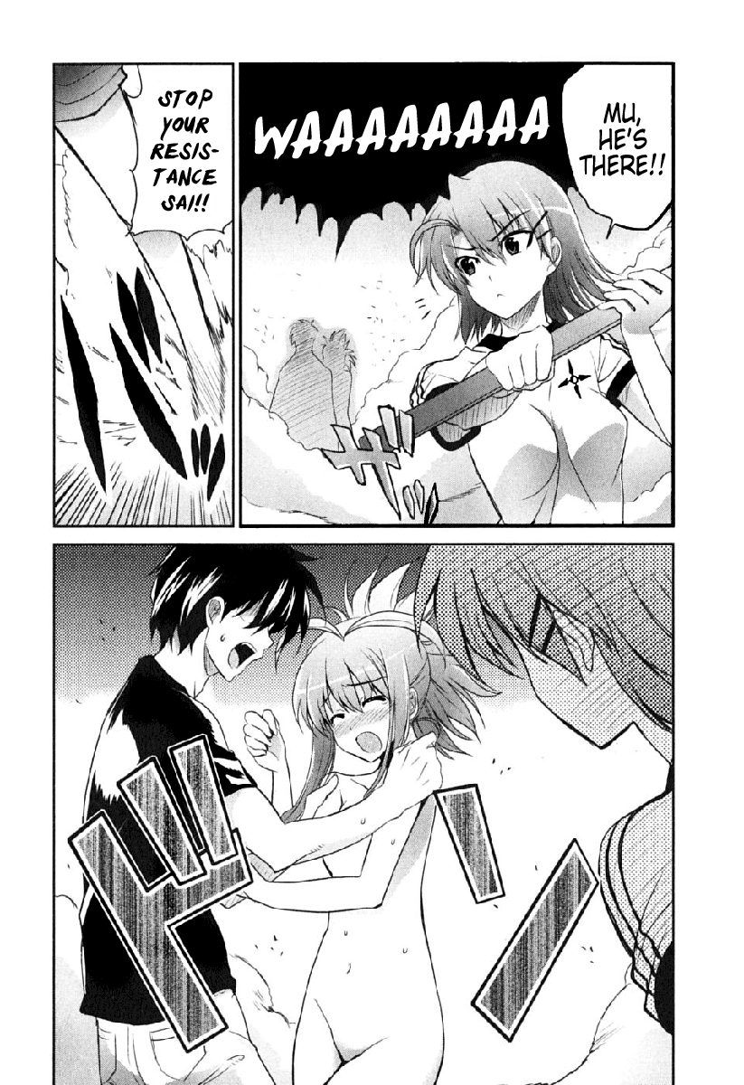 Ichiban Ushiro no Daimaou A Mysterious Girl Arrives 第29页