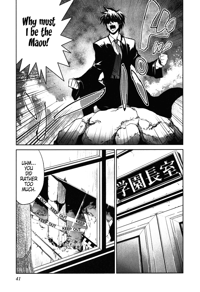 Ichiban Ushiro no Daimaou A Mysterious Girl Arrives 第4页