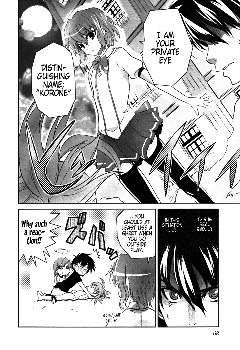 Ichiban Ushiro no Daimaou A Mysterious Girl Arrives 第31页