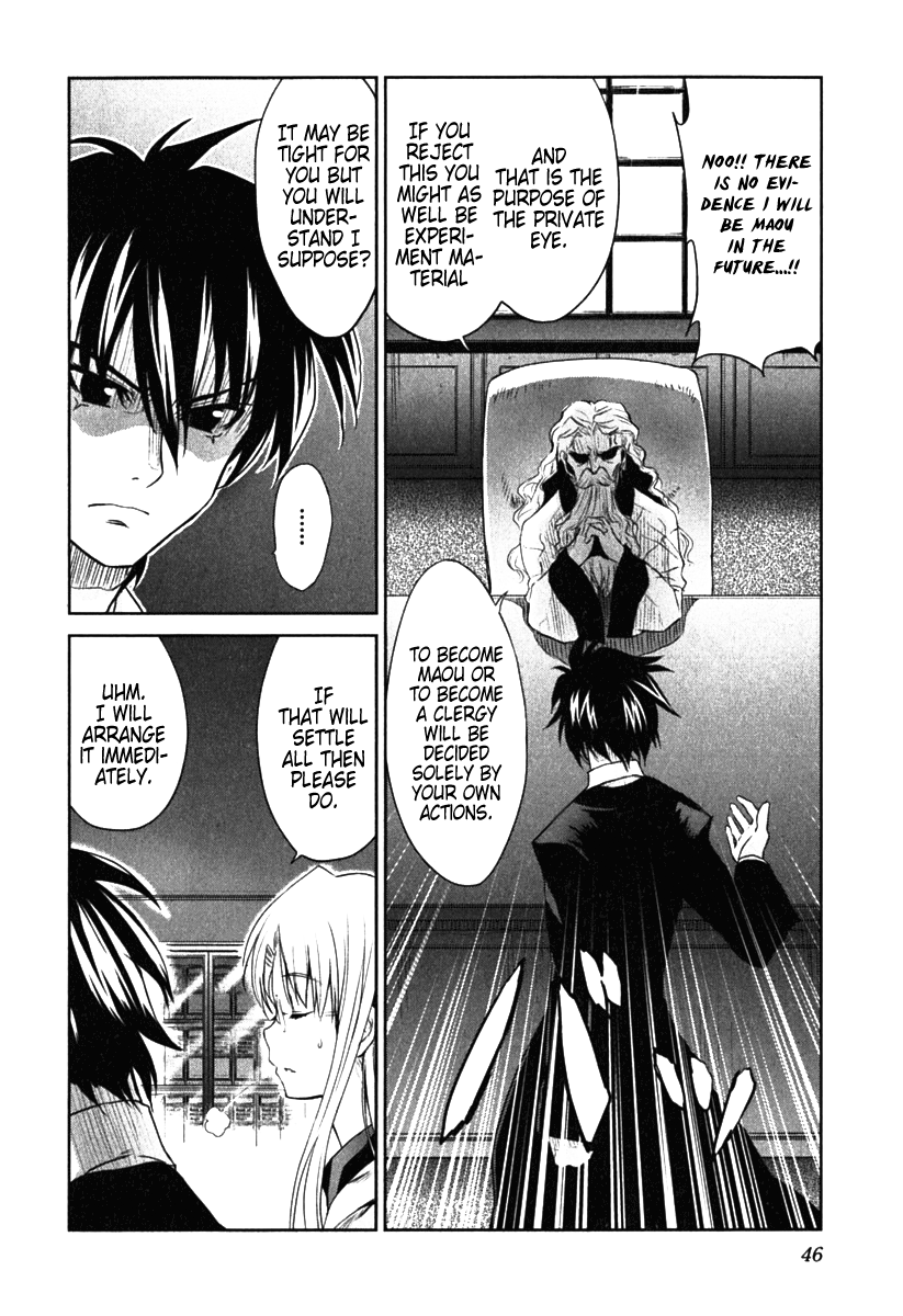 Ichiban Ushiro no Daimaou A Mysterious Girl Arrives 第9页