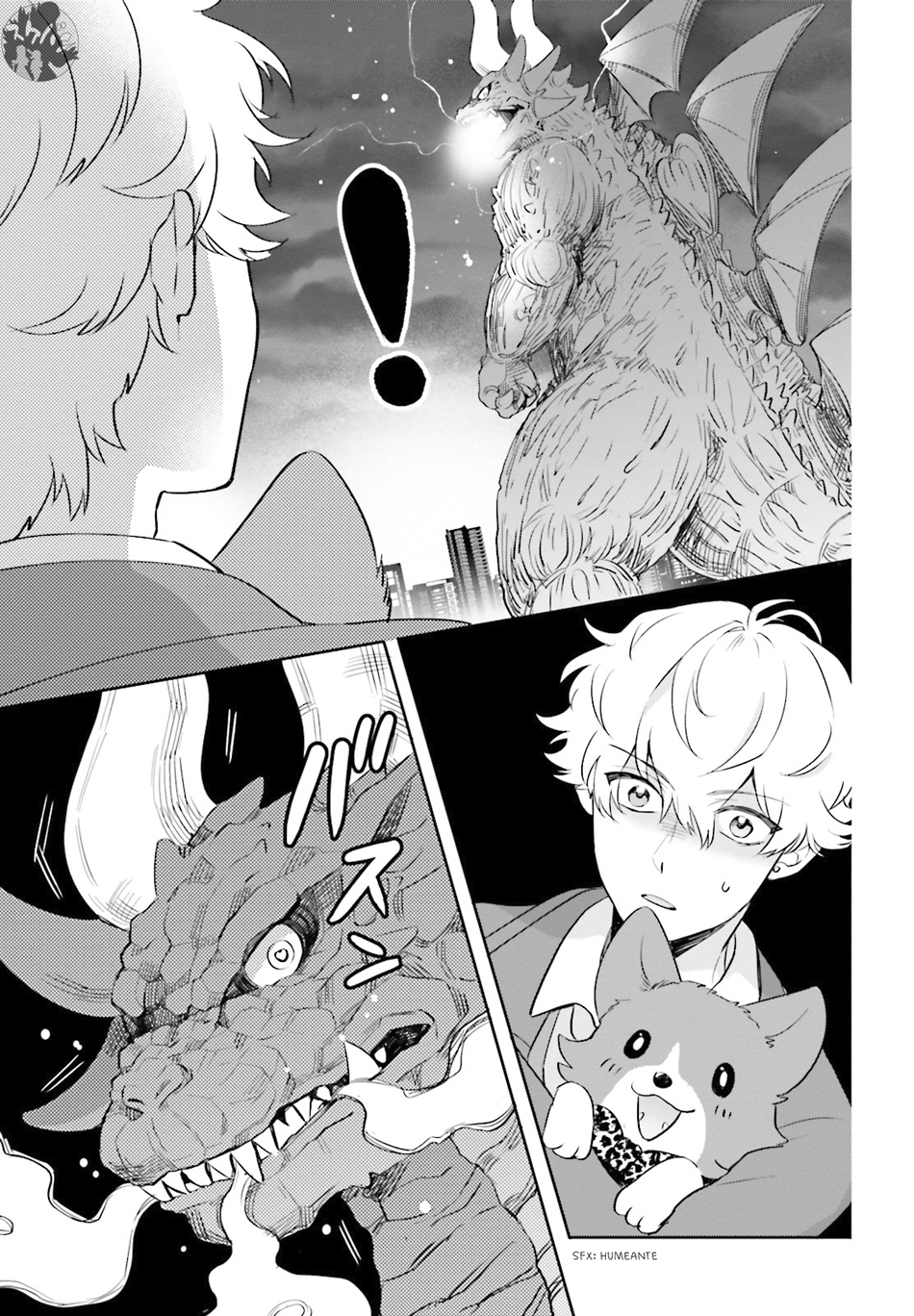 Otome Kaijuu Caramelize La chica monstruo aparece en Tokio 第11页