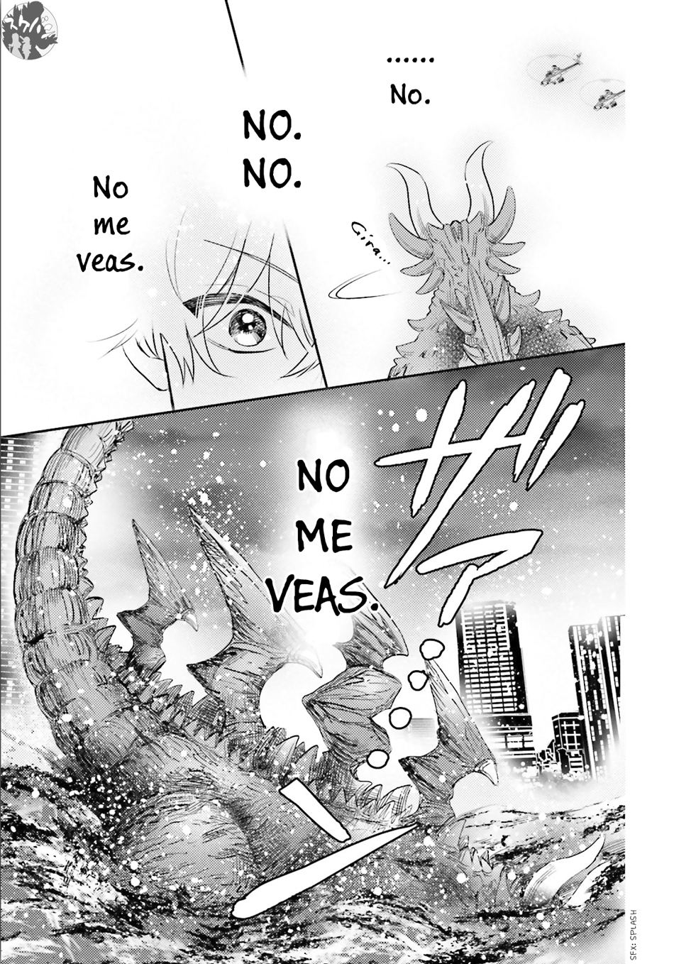 Otome Kaijuu Caramelize La chica monstruo aparece en Tokio 第13页