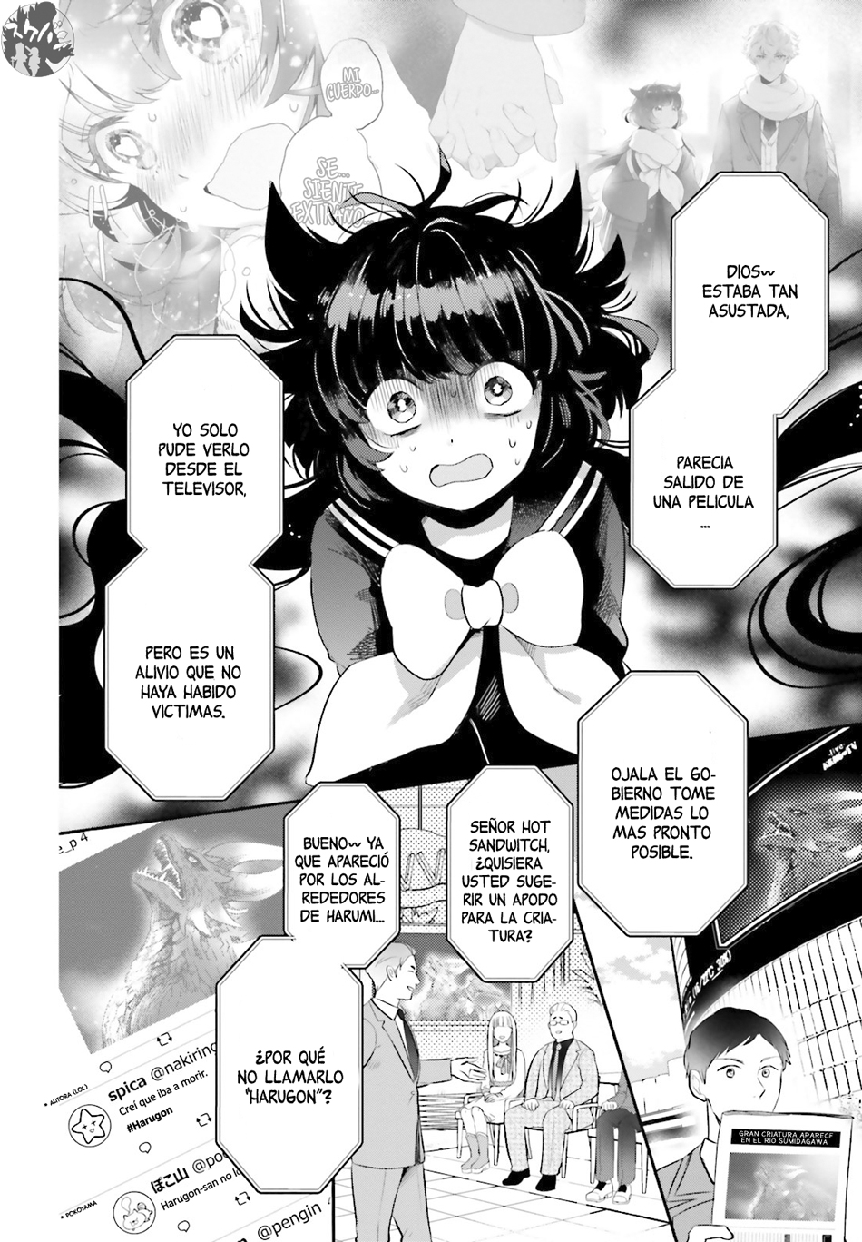Otome Kaijuu Caramelize La chica monstruo aparece en Tokio 第20页