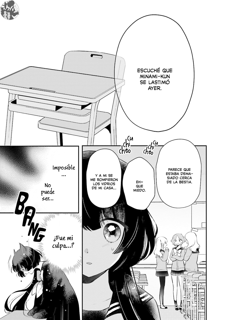 Otome Kaijuu Caramelize La chica monstruo aparece en Tokio 第23页