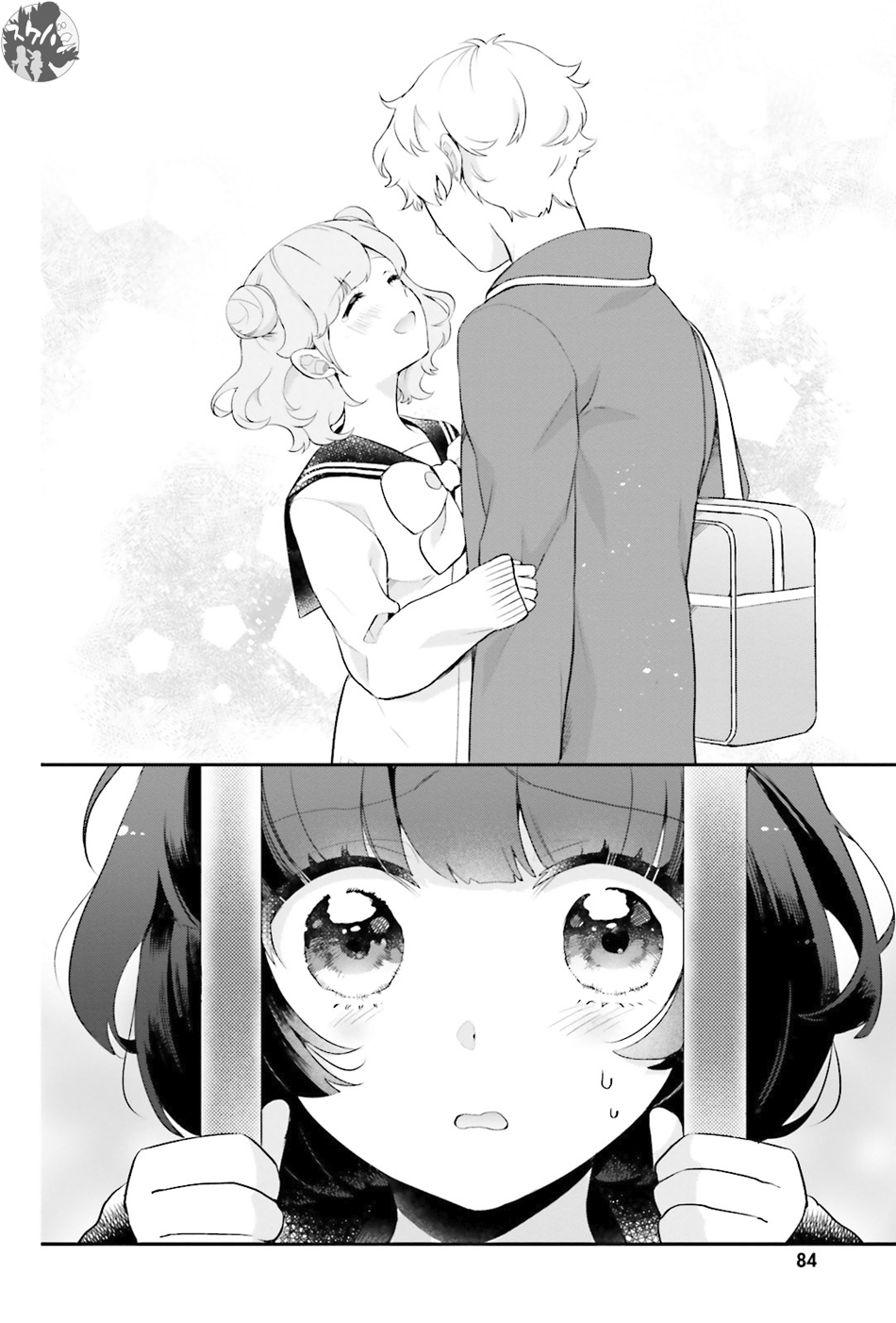 Otome Kaijuu Caramelize La chica monstruo aparece en Tokio 第32页