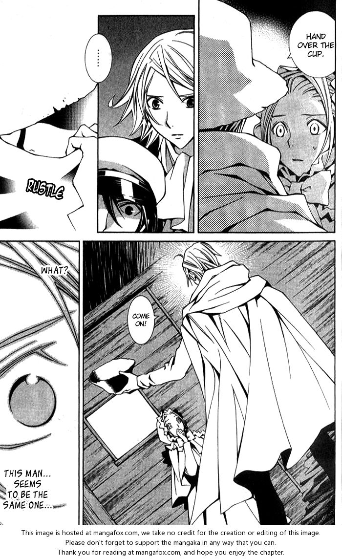 Furansushiki Kottou Seikatsu Vol. 1 Ch. 2 第16页