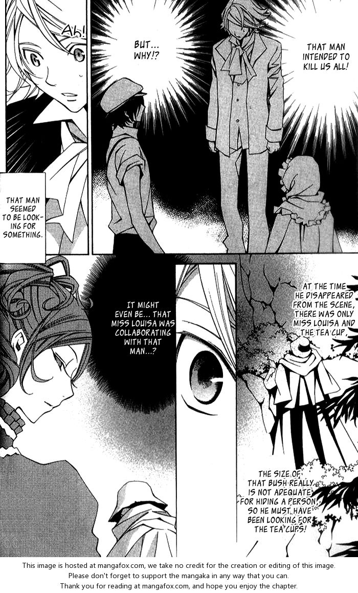 Furansushiki Kottou Seikatsu Vol. 1 Ch. 2 第3页
