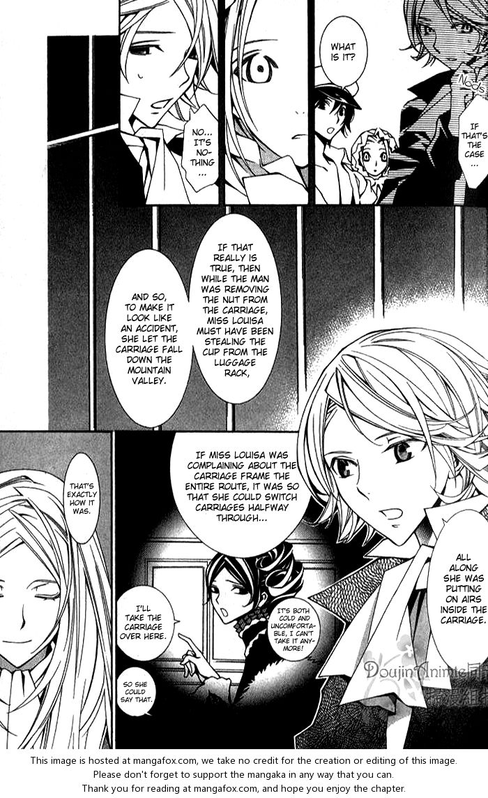 Furansushiki Kottou Seikatsu Vol. 1 Ch. 2 第4页