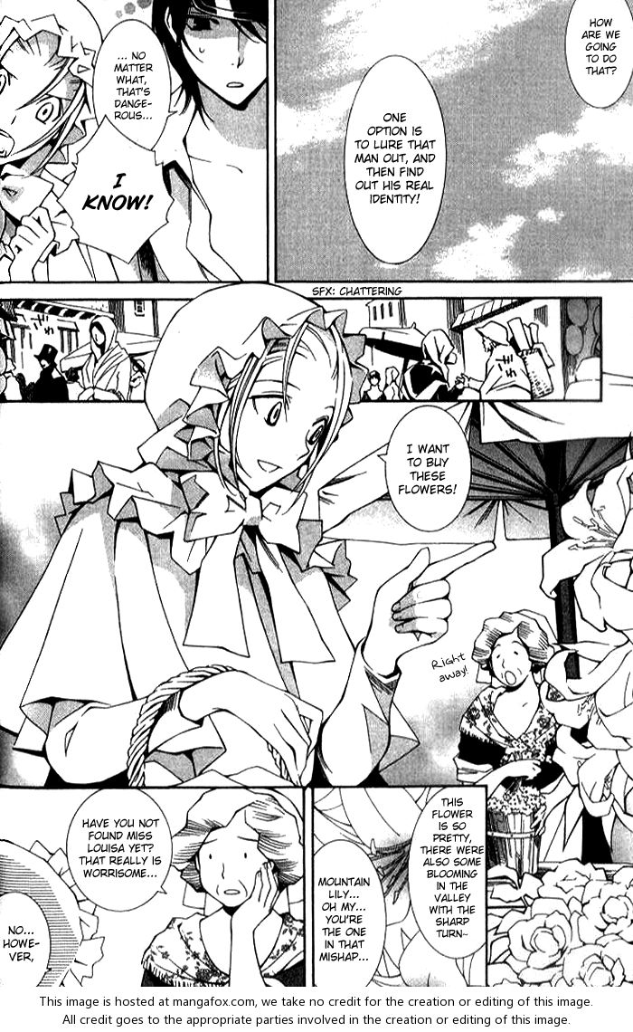 Furansushiki Kottou Seikatsu Vol. 1 Ch. 2 第9页