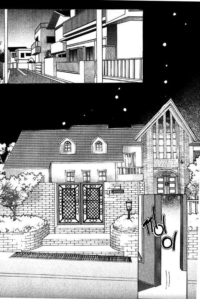 He's Dedicated to Roses Vol. 1 Ch. 1 第44页