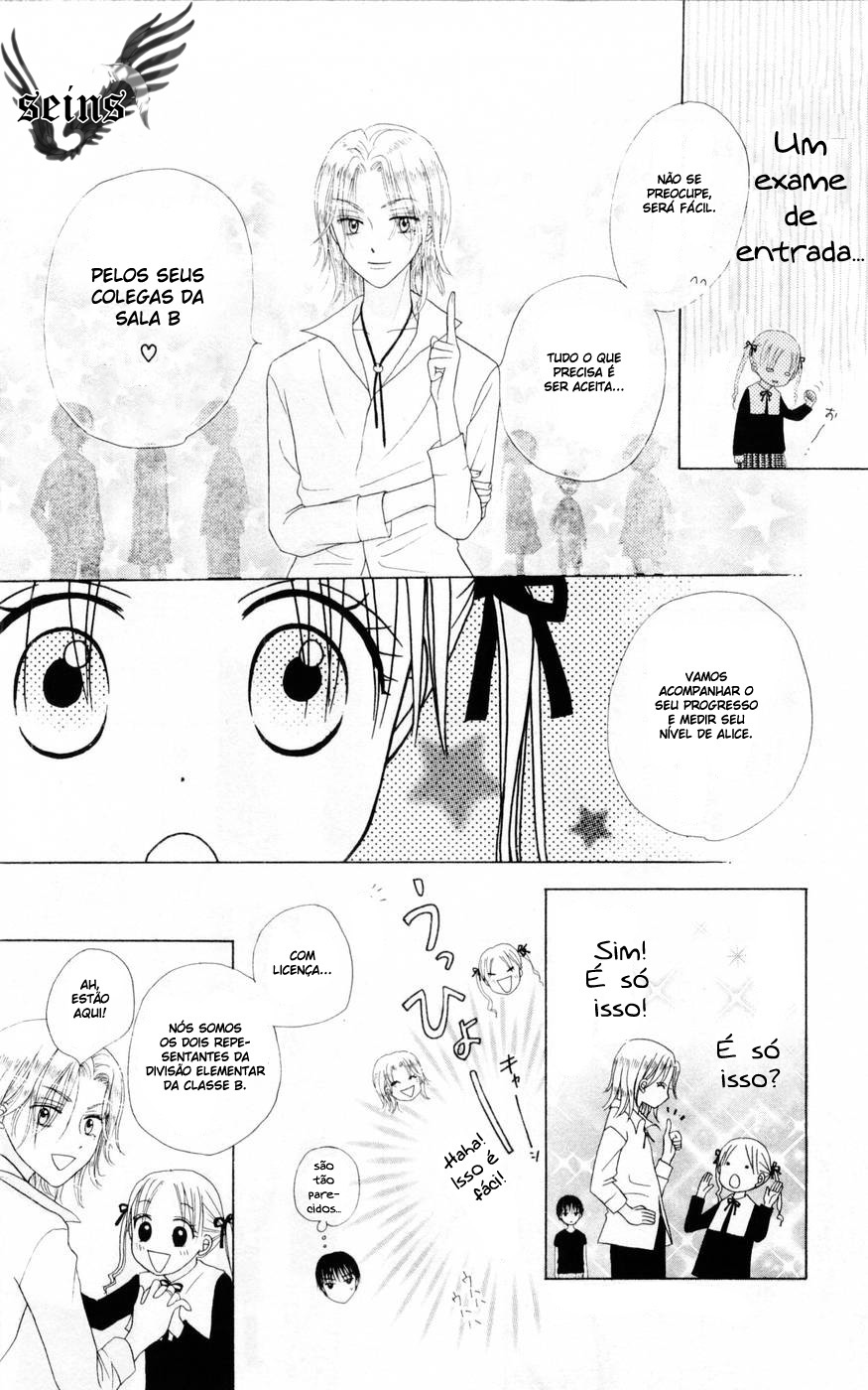 Gakuen Alice Vol. 1 Ch. 2 第27页