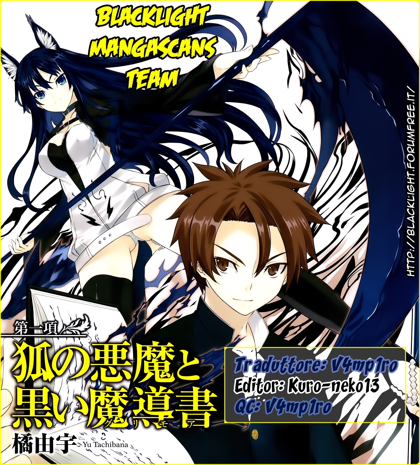 Kitsune no Akuma to Kuroi Madousho Prima clausola 第1页