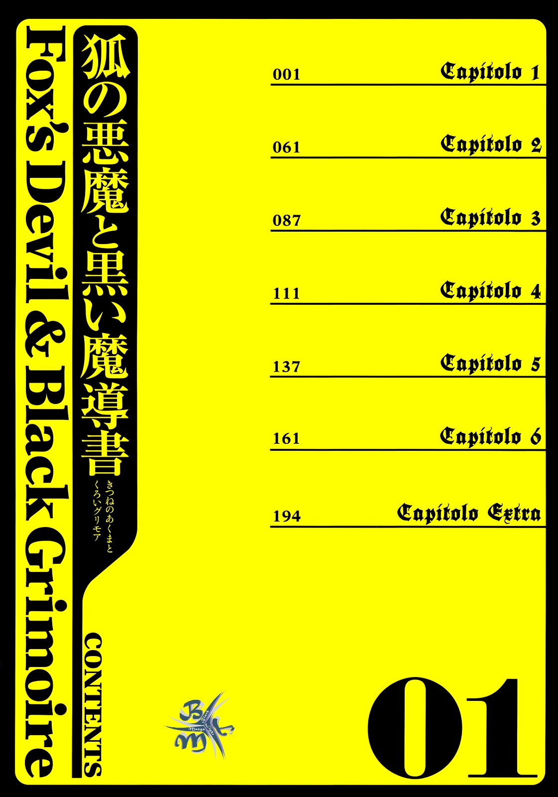 Kitsune no Akuma to Kuroi Madousho Prima clausola 第5页