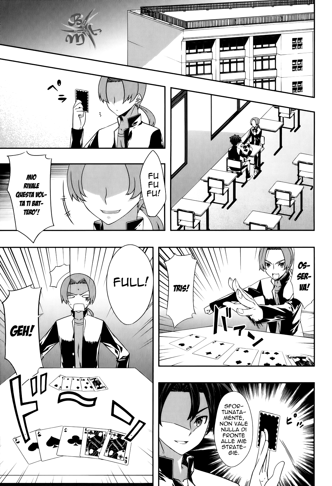Kitsune no Akuma to Kuroi Madousho Prima clausola 第8页